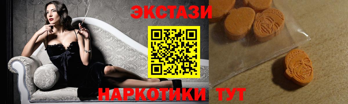 Экстази  Экстази диски  Вход с VPN  Зеленокумск 