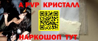 молекула духа Кумертау