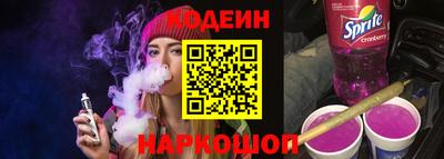 молекула духа Кумертау