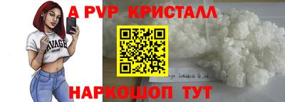 молекула духа Кумертау