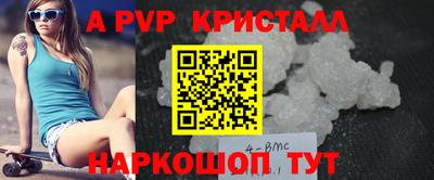 a pvp Кунгур