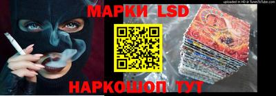 молекула духа Кумертау