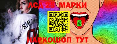 молекула духа Кумертау