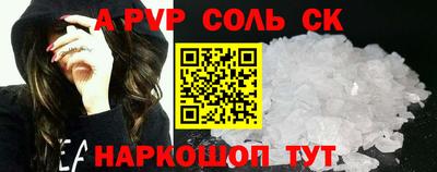 молекула духа Кумертау