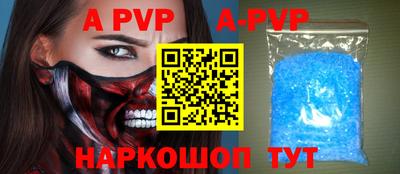 a pvp Кулебаки