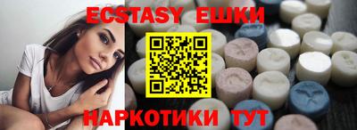 молекула духа Кумертау