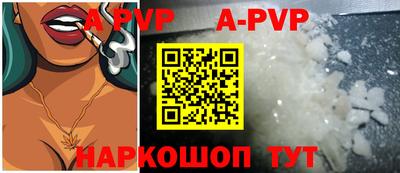 a pvp Кулебаки