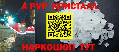 a pvp Кунгур