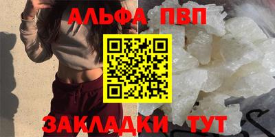 a pvp Кулебаки