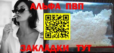 a pvp Кунгур