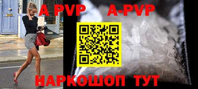 молекула духа Кумертау