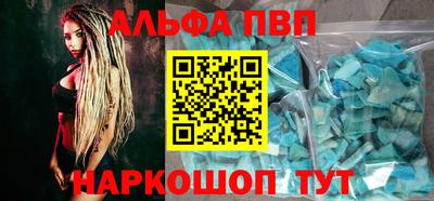 a pvp Кунгур
