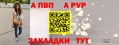 молекула духа Кумертау