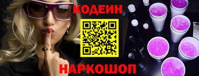 молекула духа Кумертау