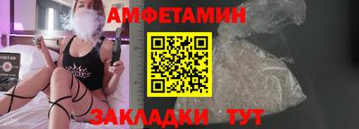 молекула духа Кумертау