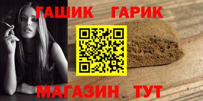 молекула духа Кумертау