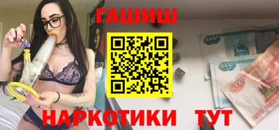 молекула духа Кумертау