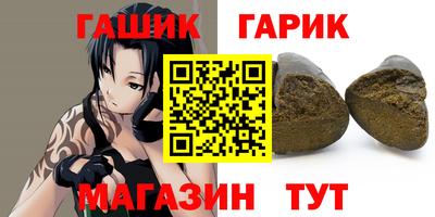 молекула духа Кумертау