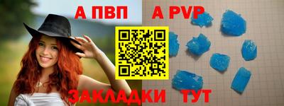 a pvp Кулебаки