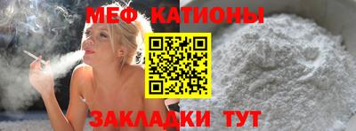 молекула духа Кумертау