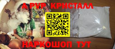 a pvp Кулебаки