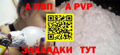 a pvp Кулебаки