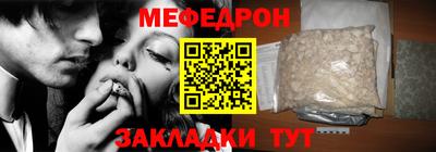молекула духа Кумертау