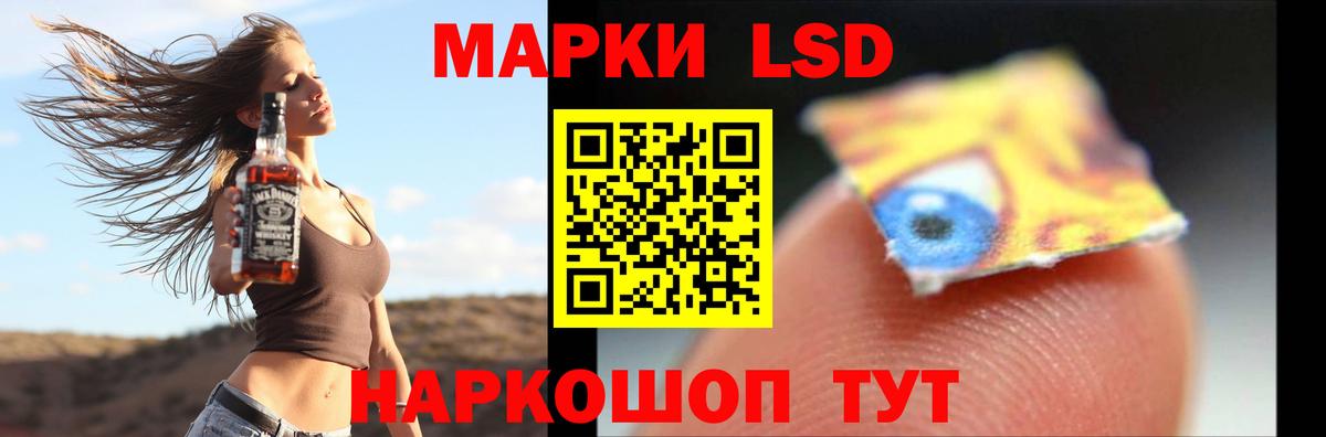 Зеленокумск  LSD-25 экстази кислота  Вход с VPN  LSD-25 экстази  ЛСД экстази ecstasy 