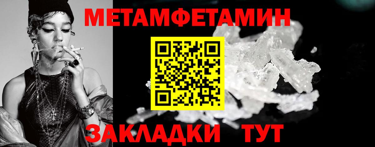 Зеленокумск  Метамфетамин мет  Метамфетамин мет  Вход с VPN 