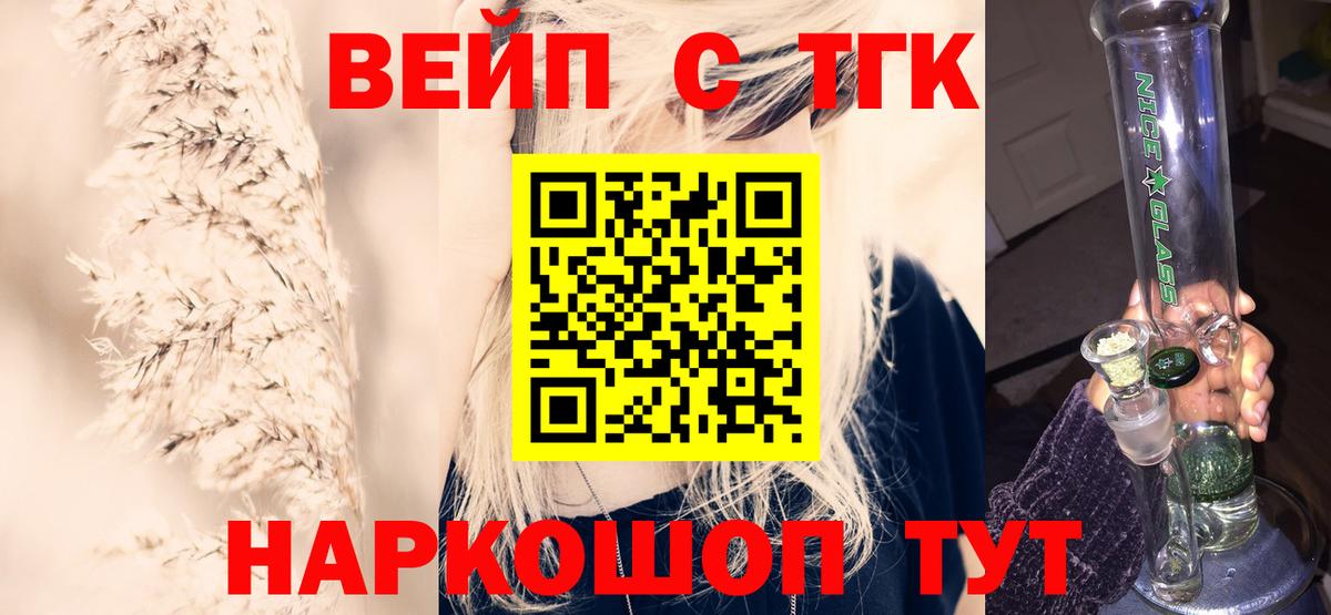 Дистиллят ТГК концентрат Зеленокумск
