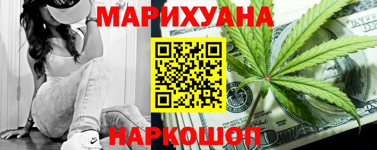Марихуана THC 21%  Шишки марихуана гибрид  Зеленокумск  Марихуана OG Kush  Вход с VPN 
