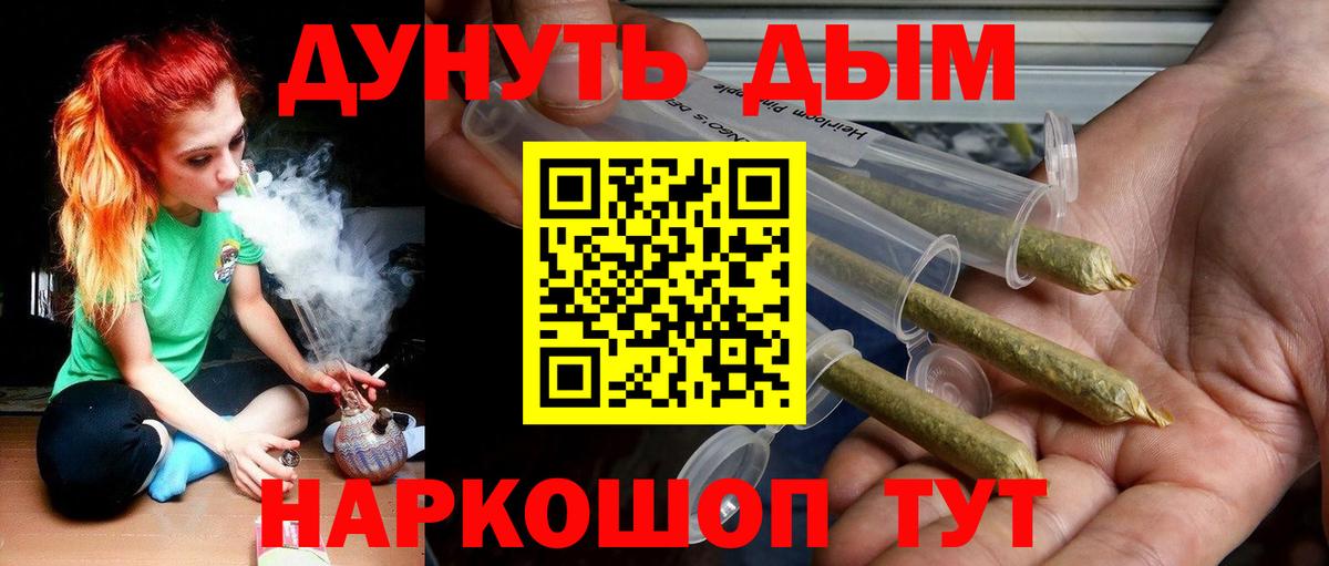 МАРИХУАНА ГИДРОПОН Зеленокумск